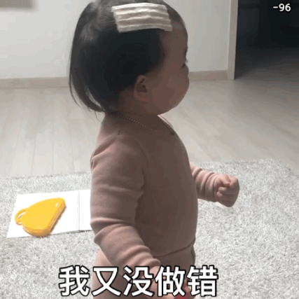  可爱沙雕表情包撅起嘴巴,就是要亲亲