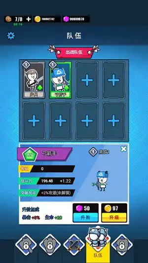  表情包战争无敌版mod菜单版下载表情包战争无敌版mod菜单破解版下载v1.8.1安卓版