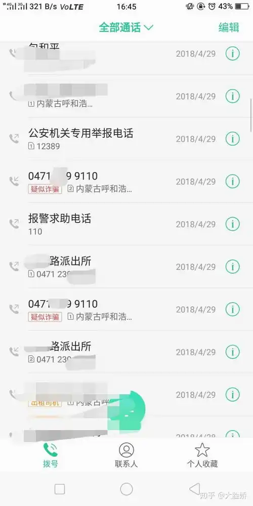  表情在中国大陆,打110后出警的效率如何表情