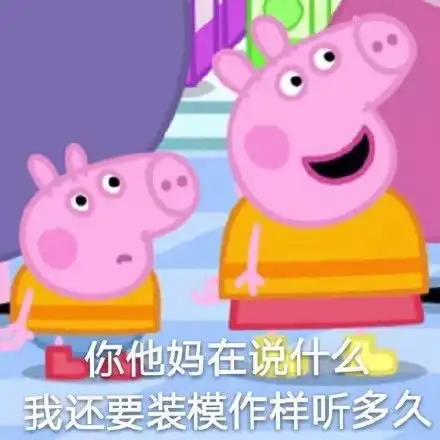  当代猪精女孩的健康养生指南,可以说是我本人了...内附表情包