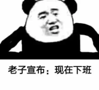  日本电视台探讨打工人下班后该不该回复老板,网友表示尽量装作看不到