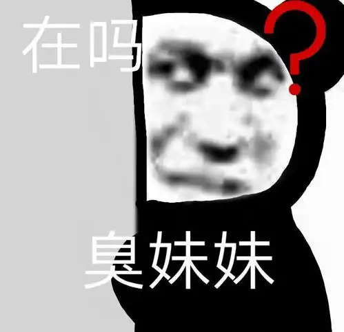  沙雕表情包千万不要拿青春下赌注