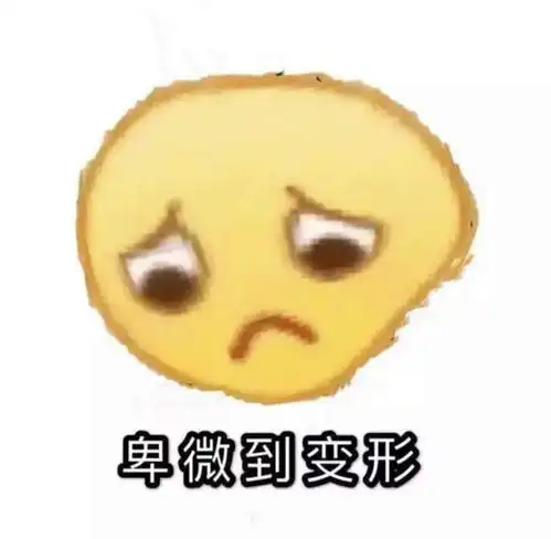  菌说大学生痛苦日记