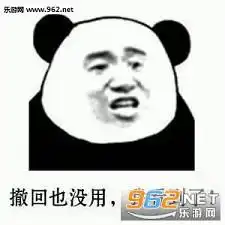 心疼的表情包什么意思撤