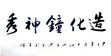  造化钟神秀表情包造化钟神秀表情包蒂花之秀表情包高清版极光下载站