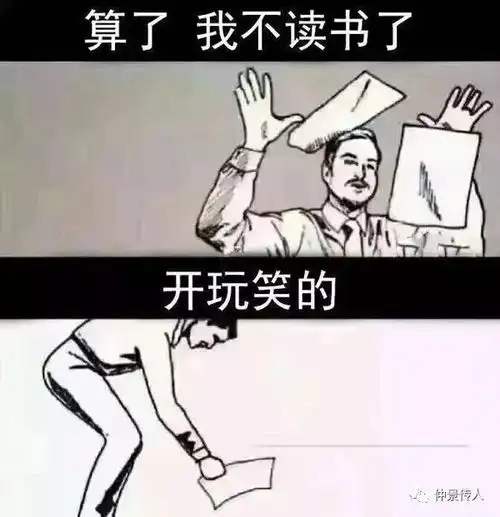  大学各专业期末考试,鸭力排行榜