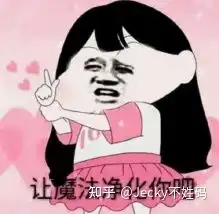  黑色的6月,我熬过来了