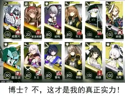  明日方舟表情包加图片