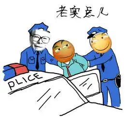 滑稽表情包图片动态滑稽