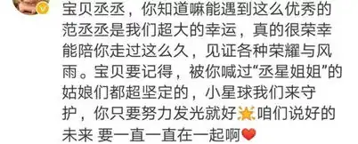  范丞丞晒自拍意外撞脸岳云鹏两人斗图发搞怪表情笑喷网友
