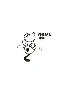  动的和不动的小表情