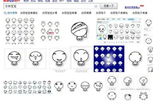  请问这是什么表情系列,有版权吗