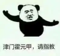  功夫招式表情包高清无水印版