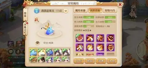  梦幻手游69法系神器出炉法伤143,同时还有敏魔双加