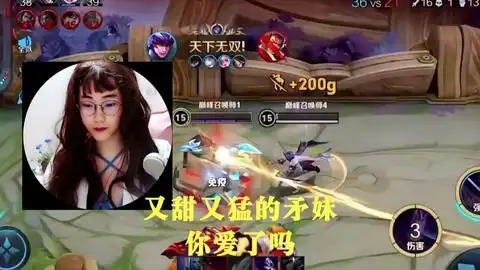  王者荣耀阿陈用变声器去撩小哥哥,最后这反应也是没谁了