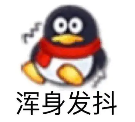  表情包图片在吗,小傻瓜,我准备好了,一起回我家