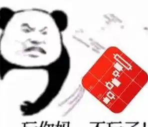 重锤火花图片表情包表情