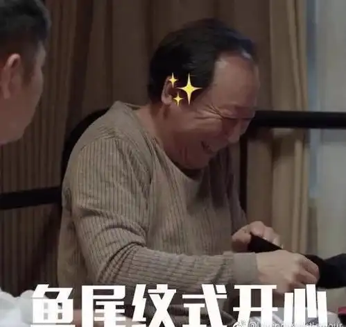 追剧的表情包都挺好
