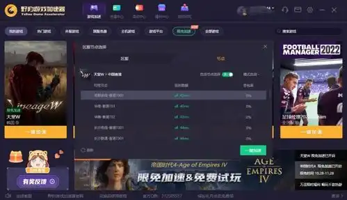  pc端天堂w新手账号注册游戏下载安装最全流程