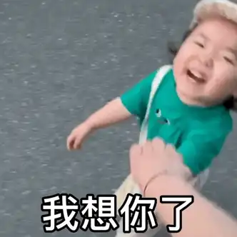  表情包再不喝奶茶我就要死了
