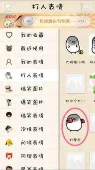  iphone手机在微信中添加动态表情不用连电脑
