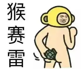  外地人来深圳三天与三年的区别,第一条就跪了你中了几条