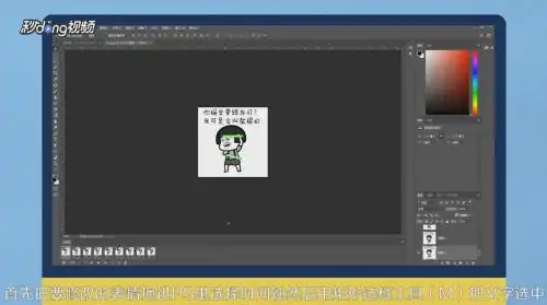 p表情包文字的软件gif