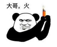 熊猫头惊恐表情包