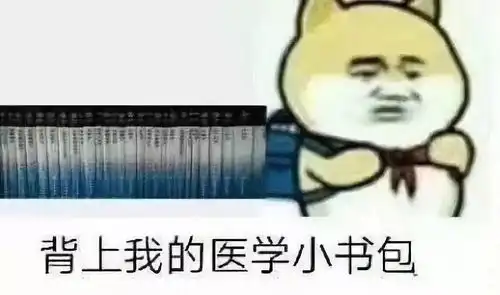  考试月,请给医学生多一点关爱