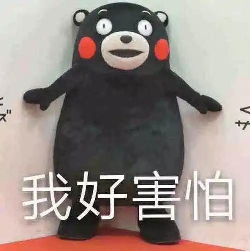  这些表情包别乱用已经有人被索赔了