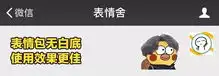  表情听说有人打篮球缺人沙雕表情包