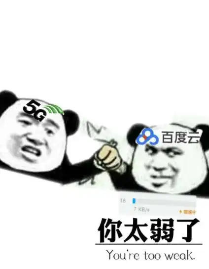 哈哈哈哈嗝文字表情包开