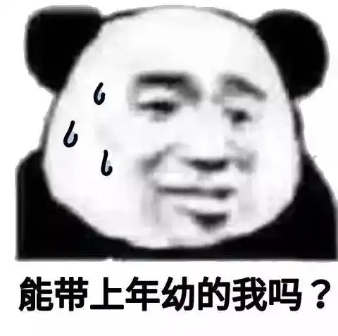  表情包丨我劝你好好和本女神说话