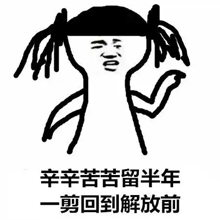  老外眼里的特色中式发型有哪些在中国理发算不算贵