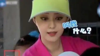  女明星被叫阿姨范冰冰尴尬,赵丽颖温柔,而她的反应最真实