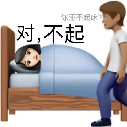  表情包认错表情包