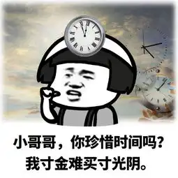  小哥哥上天吗我观世音表情包小哥哥喝茶吗我铁观音系列表情包高清无水印极光下载站