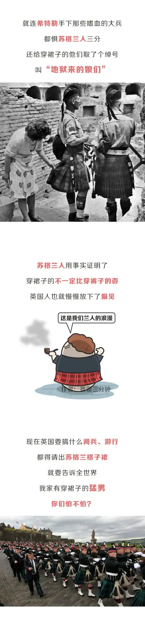 穿裙子的表情包赔钱