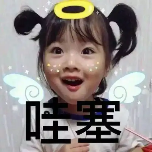  新社交指南不发表情包就不能聊天...