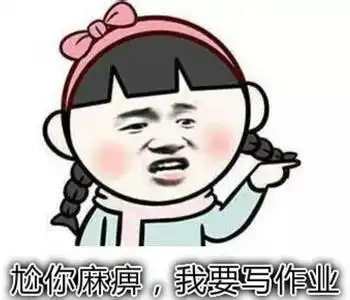  尬舞超逗表情包