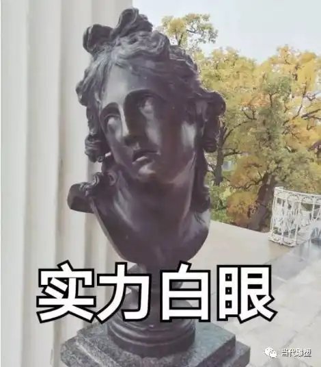  人物雕塑的表情塑造