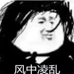  724运维日运维人自救指南之运维的游戏