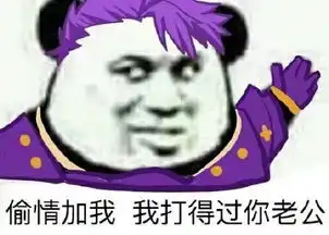 hi表情包动作图夫君