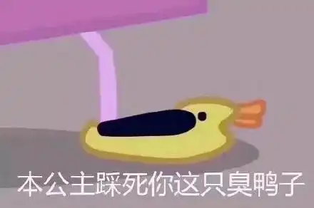  表情沙雕表情包,非你莫属表情