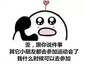  盛秋中迎院运会,青春里精彩纷呈