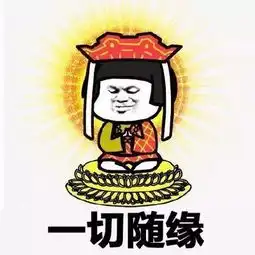  2018,你有什么计划目标立个flag,一年后再来看