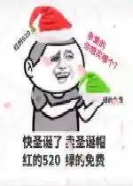  卖盒宝