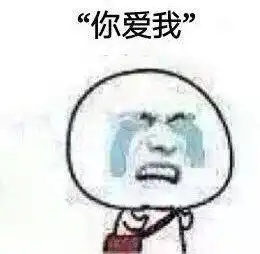  撩人小套路表情包昨晚喝多了,特别想你