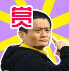 厉害了我的马云爸爸支付宝又出逆天功能,只有上海宁能使用