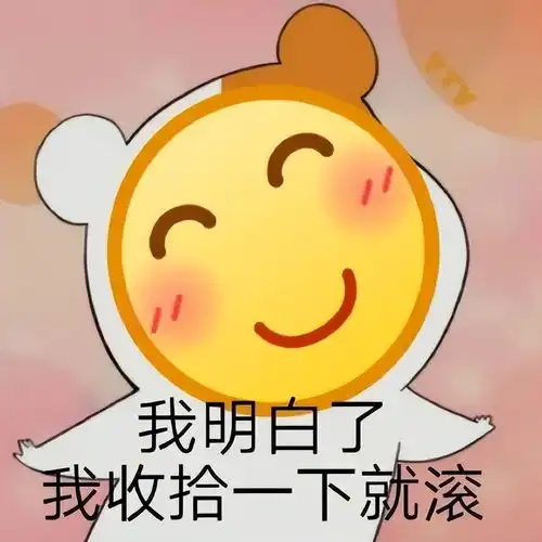  大师说,房贷是最好的修行